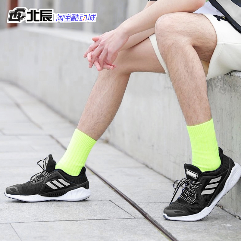 Adidas阿迪达斯男女跑步鞋CLIMACOOL清风减震运动鞋EH2775 FW1222 - 图1