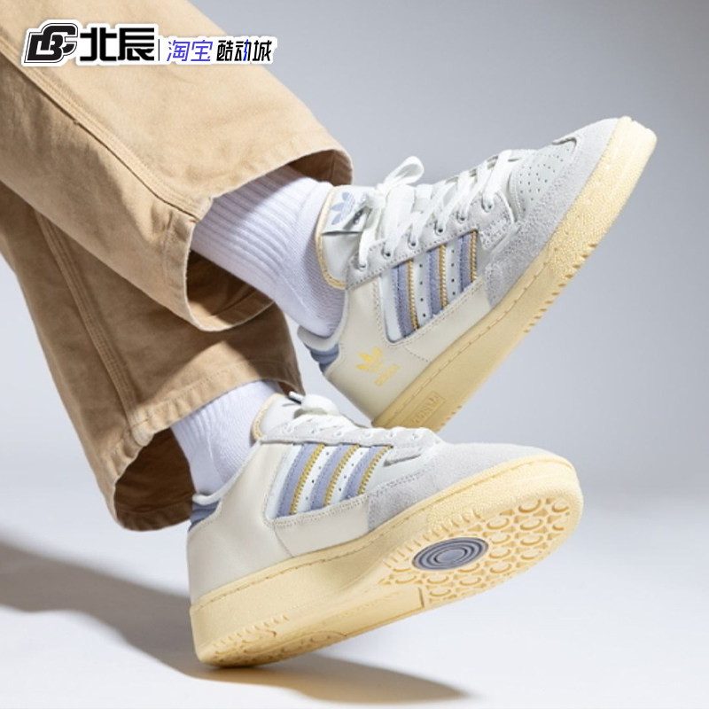 Adidas三叶草 CENTENNIAL 85男女鞋复古休闲板鞋运动情侣鞋ID1812,淘宝优惠券,粉丝福利购,淘宝优惠卷