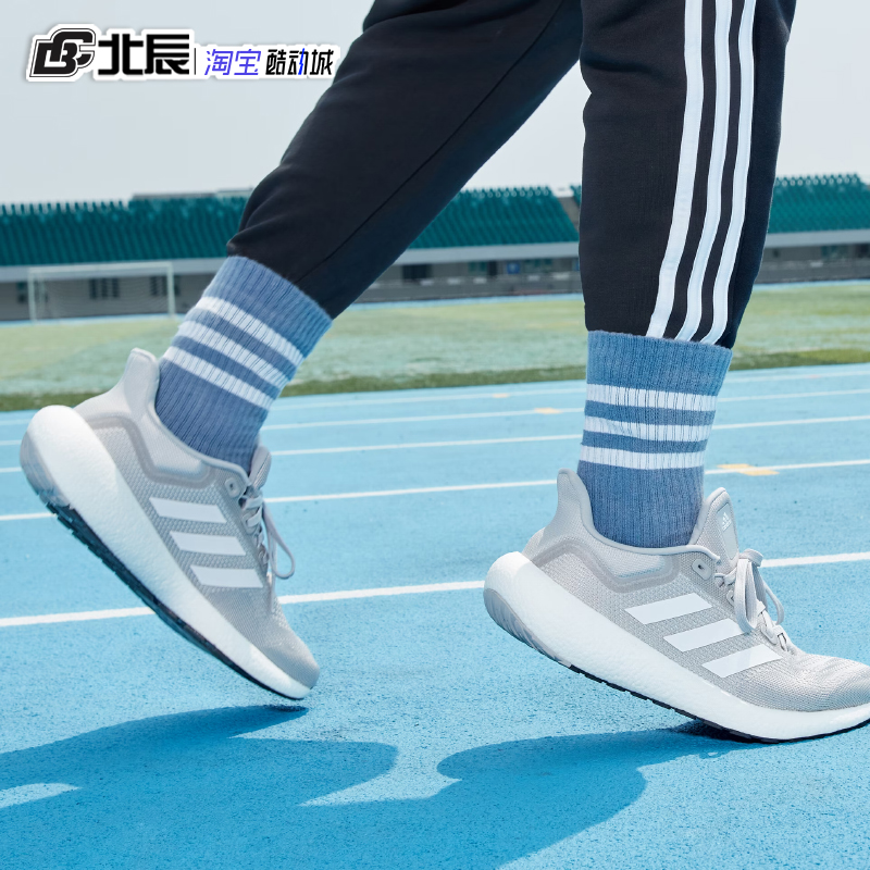 阿迪达斯男女跑步鞋Pureboost JET轻便减震休闲运动鞋GW9152 8588 - 图1