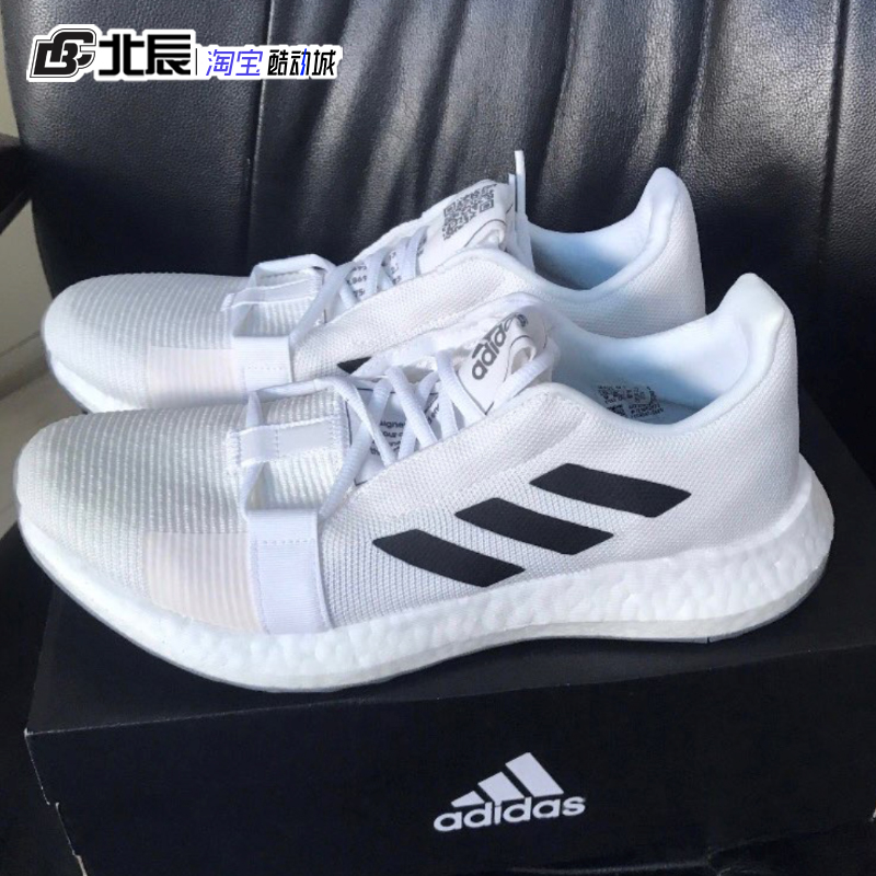 Adidas男女跑步鞋Sense BOOST休闲健身透气低帮减震运动鞋EG0959 - 图2