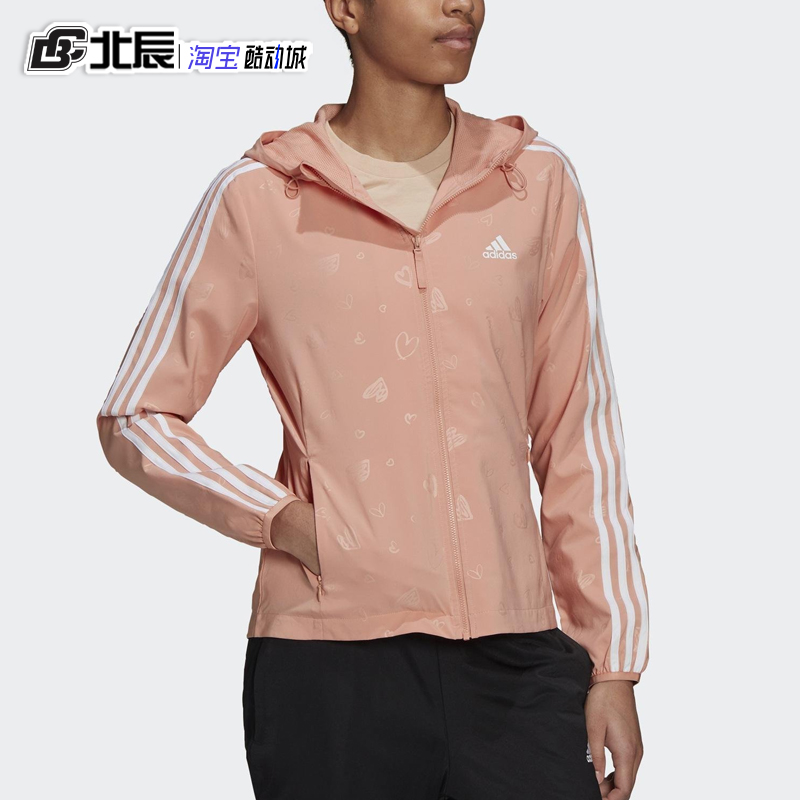 Adidas阿迪达斯女外套秋季防风衣梭织跑步运动休闲连帽夹克H36745