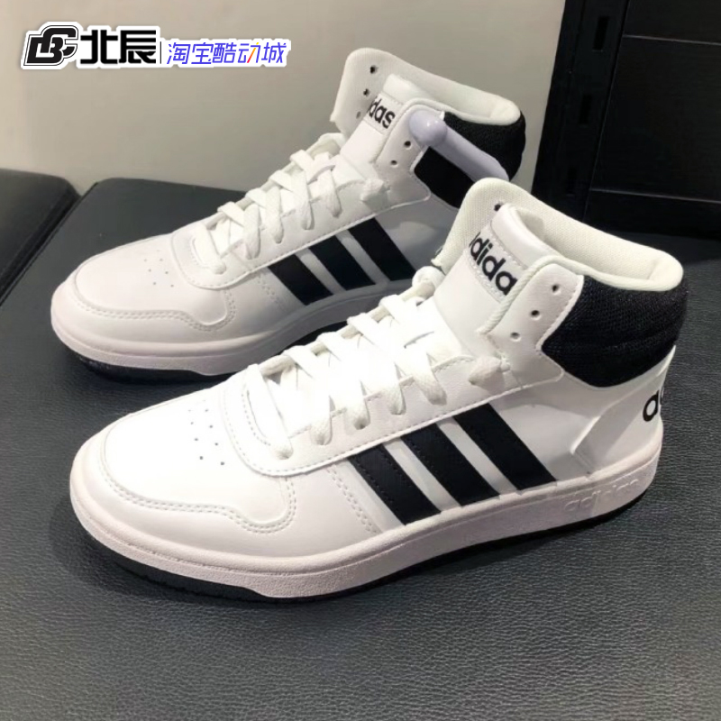 Adidas NEO HOOPS板鞋男鞋高帮透气时尚运动休闲鞋BB7208 GY5890 - 图1