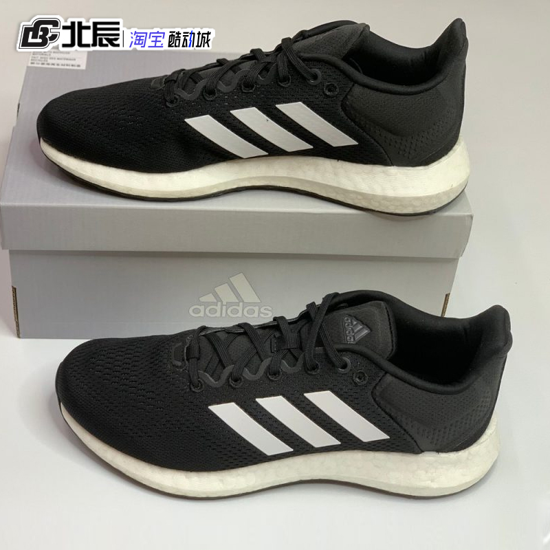 Adidas阿迪达斯PureBOOST男女鞋爆米花缓震耐磨透气跑步鞋 GW4832 - 图0