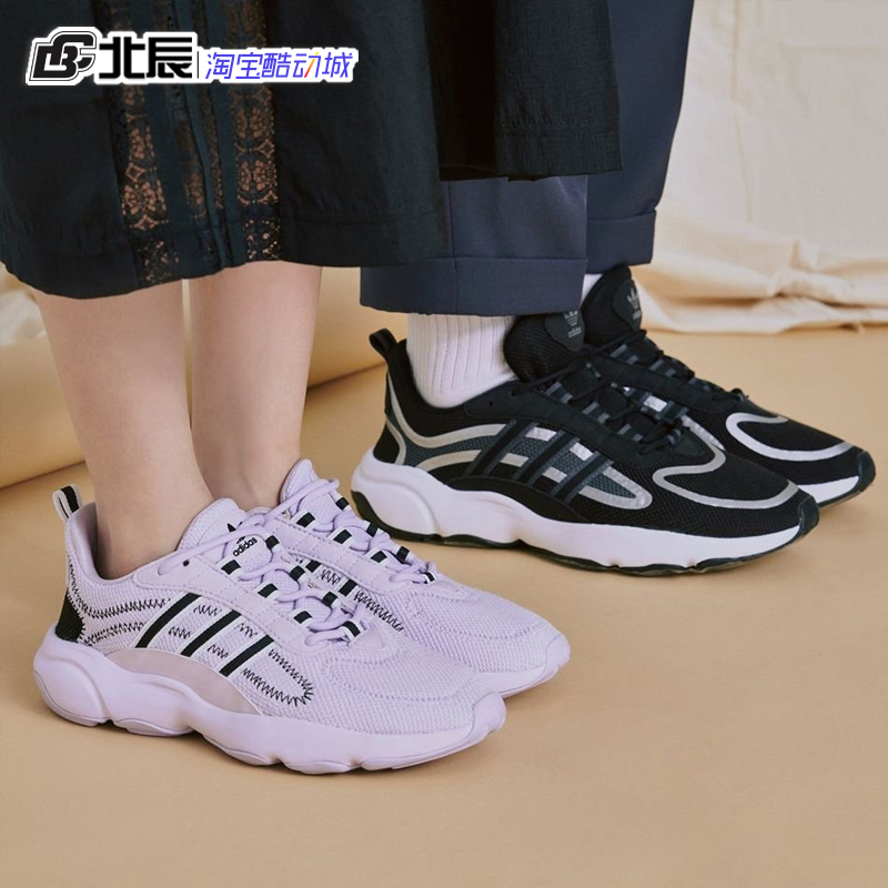 Adidas阿迪达斯三叶草老爹鞋HAIWEE经典运动潮流男女休闲鞋EF4458-图0