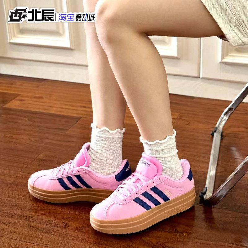 阿迪达斯VL COURT BOLD复古厚底女鞋运动休闲板鞋T头德训鞋IH3083,淘宝优惠券,粉丝福利购,淘宝优惠卷