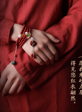 花道语阁高含量朱砂手串紫金砂女四圈手链复古民族风饰品毛衣链