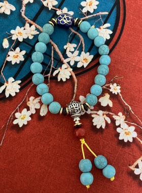 花道语阁藏式民族风优化绿松石单圈手串佛珠手链黄玛瑙手持念珠