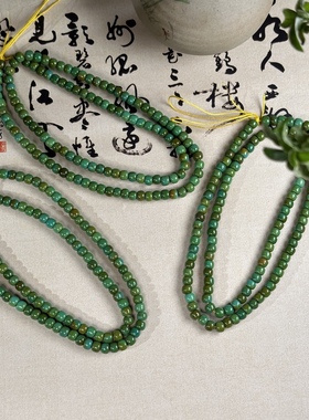 花道语阁绿松石108颗佛珠蒙松菱镁矿菜籽黄老型珠长链盘完变色配
