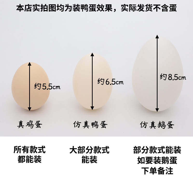 端午节立夏挂脖蛋兜成品儿童手工编织钩针卡通毛线鸡蛋袋蛋网蛋套