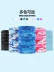 Băng lụa chống nắng mặt nạ mùa hè yếm cổ nam mỏng cổ UV cổ ma thuật khăn trùm đầu mặt khăn - Kerchief / Earflap khăn bịt mặt đa năng Kerchief / Earflap
