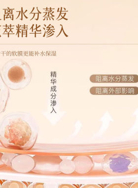 香莹软膜粉美容院专用正品补水保湿修护舒缓涂抹面膜粉持久水嫩1k