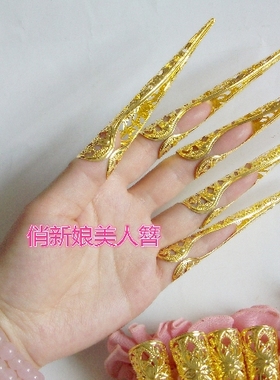 甄嬛传千手观音舞蹈指甲套新品
