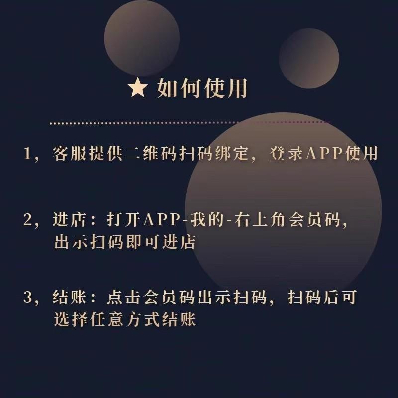 山姆会员一次卡山姆一日体验卡山姆会员超市单次卡京东网购一天卡 - 图0