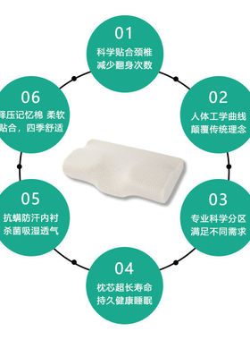 记忆棉颈椎枕头护颈枕专用慢回弹助睡眠太空记忆枕学生单人双人