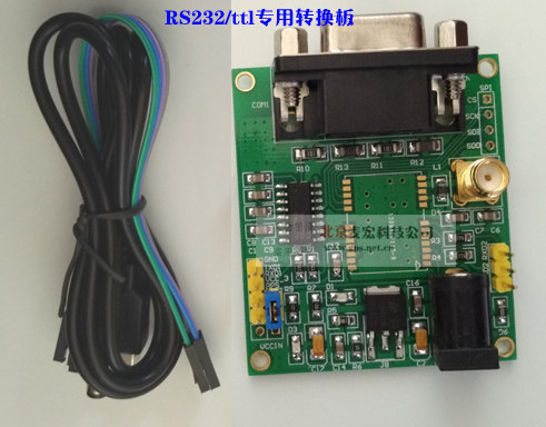 UM220-IV芯片 MH16-L/BGPS双模导航授时北斗GPS芯片 2米天线 - 图3