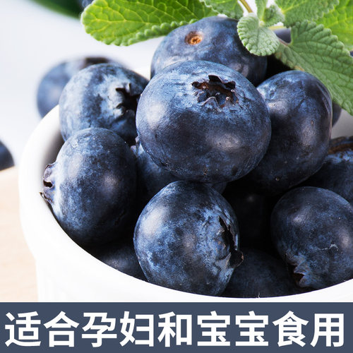 125g*12盒 仅限北京闪送 云南Driscoll's 怡颗莓·限量版蓝莓 - 图0