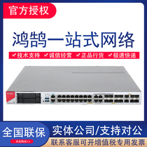 F1000-C -S - A-E -H-G5-LI HuThree-class VPN gateway firewall