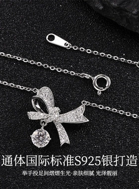 蝴蝶结莫桑石项链s925纯银女2025小众轻奢高级感名媛气质镶钻超闪