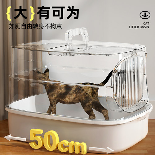 猫砂盆超大号防外溅防臭全封闭式厕所幼猫猫隔臭猫沙盆子特大用品 - 图2