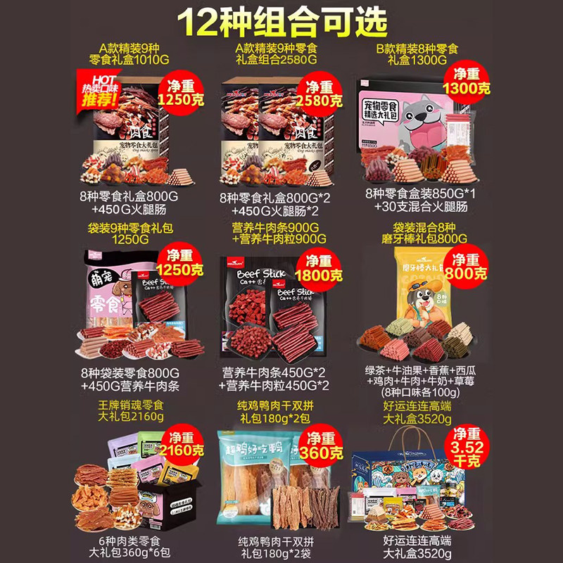 商品详情图片