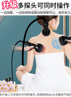 澳宝康经络养生仪美容院拔罐推背仪器dds生物电热疗仪身体按摩器