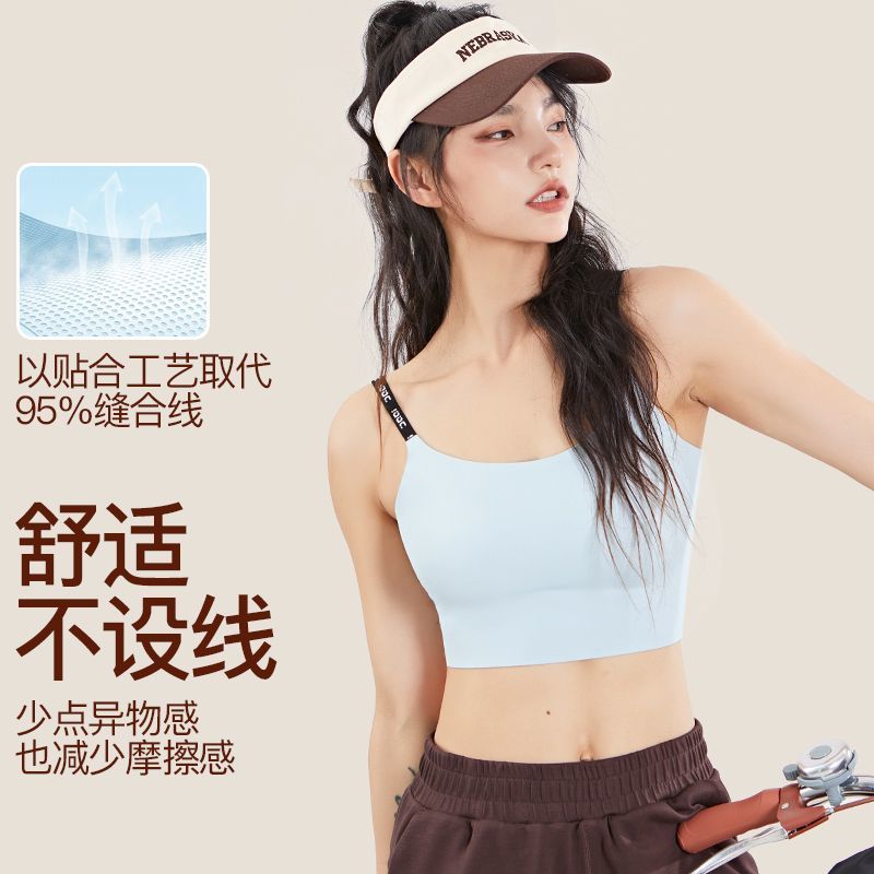2025瑜伽无痕一体运动内衣果冻条字母肩带背心式无钢圈文胸内衣女