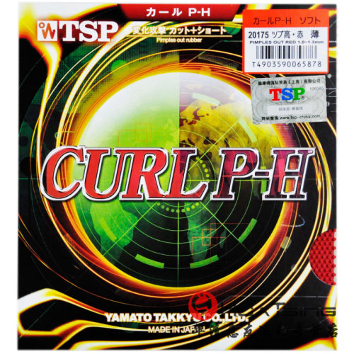 TSP大和CURL-P-H T-20175 P-4 T20195乒乓球长胶套胶球拍颗粒正品 - 图0