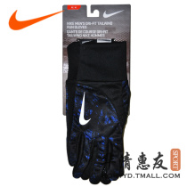 NIKE Nike TAILWIND Printed Running Gloves Fashion Warm Bike Sports Fitness Gloves