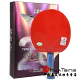 Дружба 729 настольный теннис ракетка 2040 Одиночный снимок 1 2060 солдаты и аукцион младший ученые студент студент Студент Стропер пересекает искренний