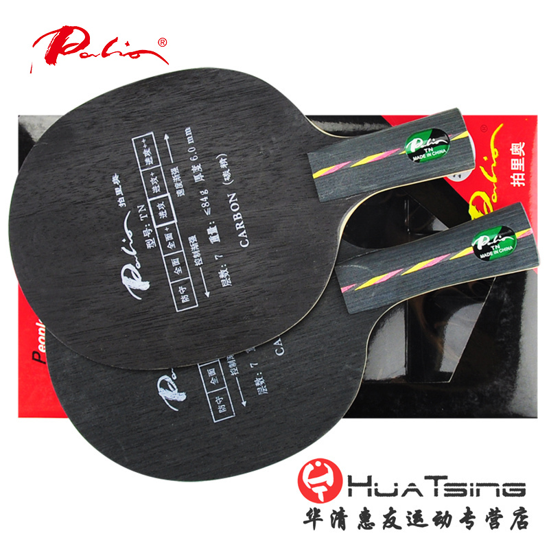 Palio拍里奧 TN 五木二碳快攻型碳素乒乓球拍 底板