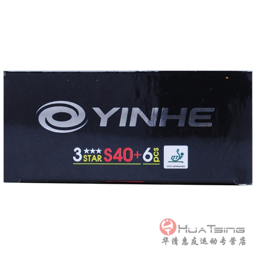 银河 Настольный теннис 11 -лежащий магазин пять цветов галактик настольный теннис бесшовный мяч Новый материал 40+ Платиновые силы Samsung Ball Competition 3