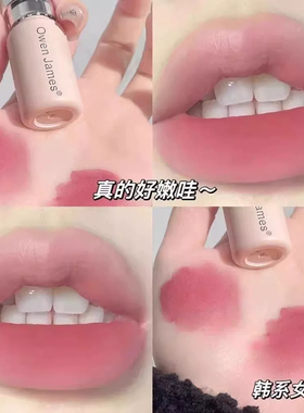 李佳琪推荐伪素颜淡妆唇釉低饱和自然淡粉色口红显白唇泥裸色系
