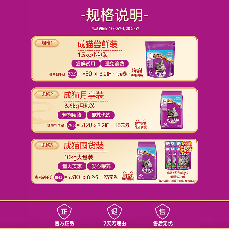 伟嘉旗舰店成猫粮10kg全阶段英短加菲成猫通用粮营养20斤装