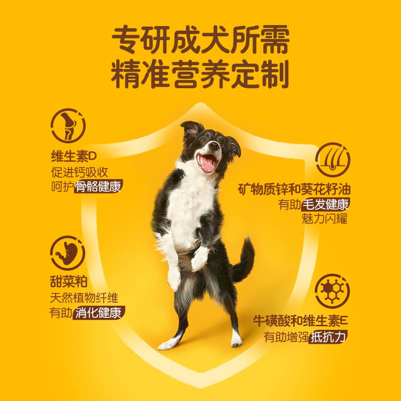 宝路狗零食妙鲜包®湿粮狗狗泰迪中小型成犬宠物罐头通用12/24包