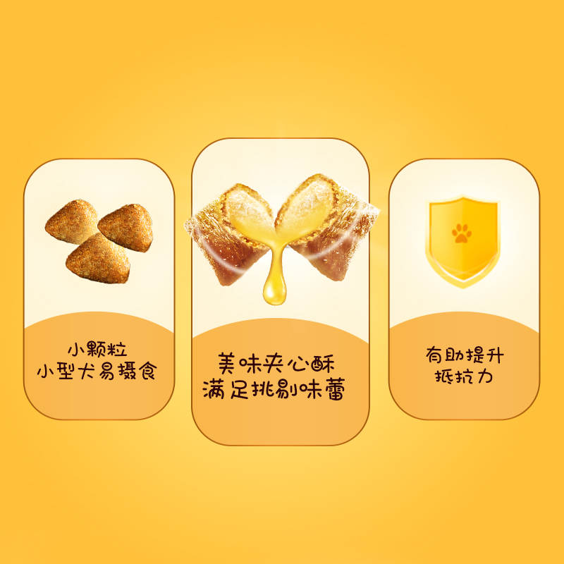 宝路狗粮<a href=