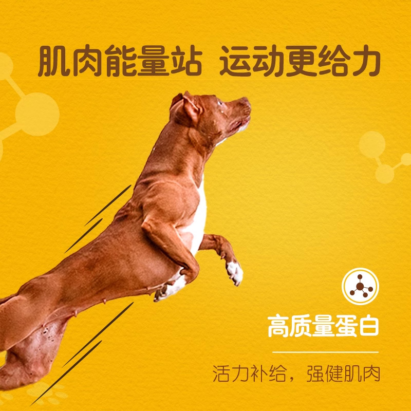 【百亿补贴】宝路狗粮金毛拉布拉多通用型大包装30斤装15kg成犬粮