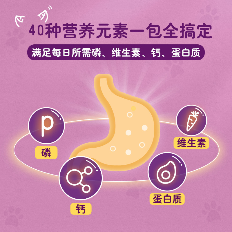 【临期特惠装】伟嘉成猫粮湿粮妙鲜包鲜封包金枪鱼口味85g*12_宠物_宠物食品及用品