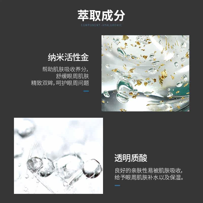 波斯顿男士去黑眼圈细纹滋润眼霜 bossdunmen子卬男士眼霜