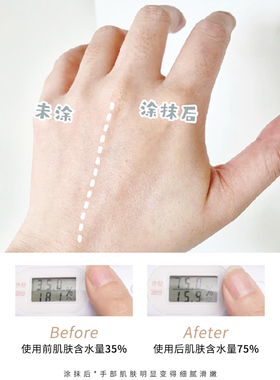 欧若拉护手霜补水保湿男女通用