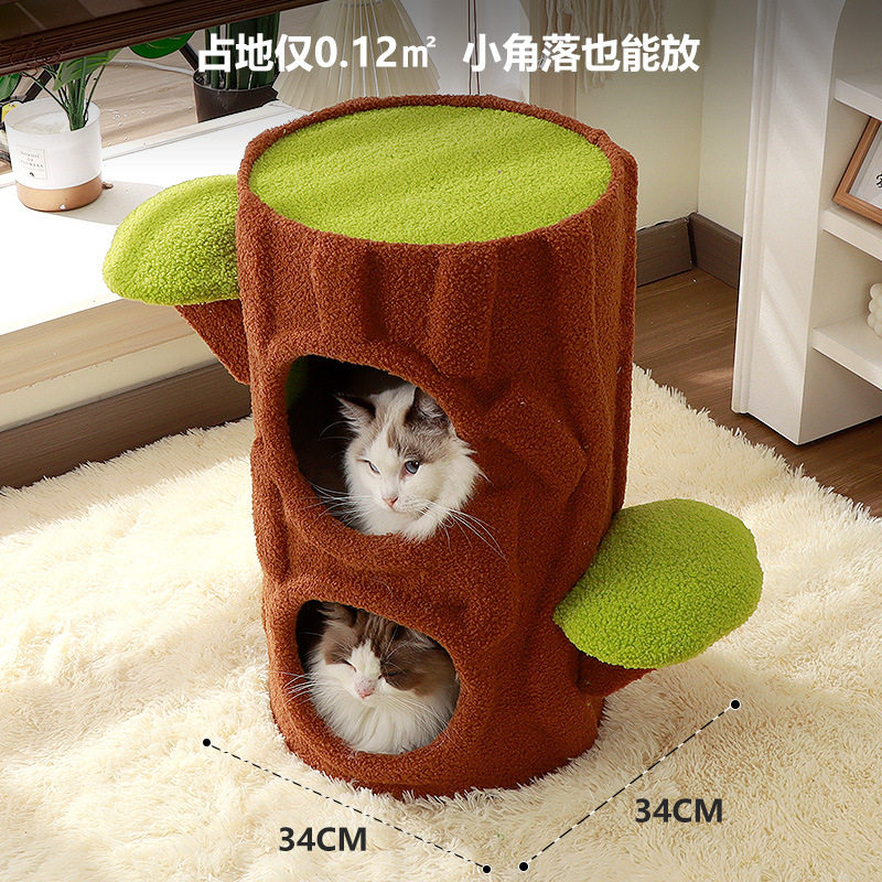 实木猫爬架猫窝猫树一体不占地剑麻猫跳台树洞猫玩具宠物用品,淘宝优惠券,粉丝福利购,淘宝优惠卷