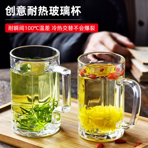 带把手玻璃杯家用杯子水杯套装啤酒杯扎啤喝水泡茶大容量带把茶杯 - 图0