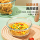 Special heat-resistant glass bowl utensils for air fryer ovens
