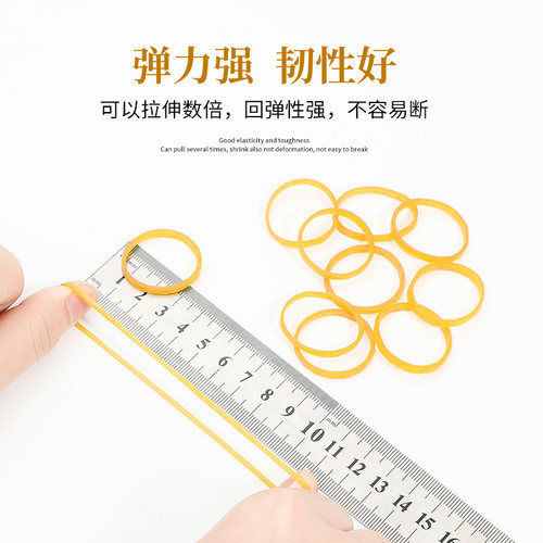 越南橡皮筋 宽牛皮筋农业牛皮筋直径25蔬菜橡皮圈 黄色皮套牛筋 - 图0