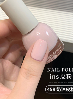 【ins色系】氛围感显白雾蓝色水性指甲油免烤无味纯色百搭秋冬色