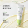 Heling Repair Cream Shower Oil Children's Autumn and Winter Soothing