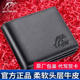 Kangaroo Domain Genuine Leather Wallet Cowhide Men's Short Cowhide Wallet with Zipper Can be installed in Driver's License Card Bag
