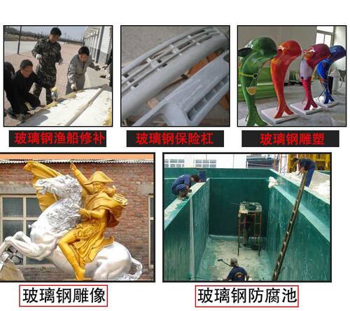 191树脂 196树脂 玻璃钢造船树脂 渔船修补 汽车音响倒模玻璃钢胶 - 图3
