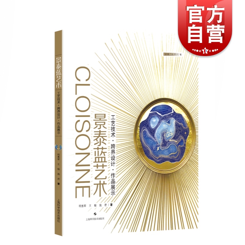 上海景泰蓝-新人首单立减十元-2022年4月|淘宝海外 上海景泰蓝-新人首单立减十元-2022年4月|淘宝海外
