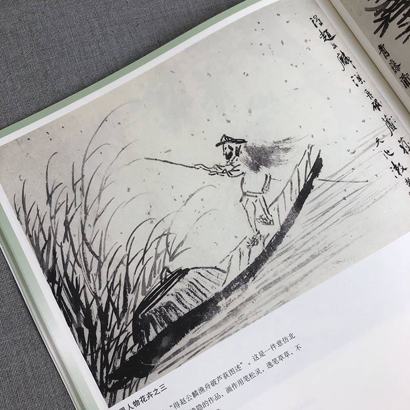 陈淳、徐渭写意花鸟画谱——名家课徒稿临本 - 图3