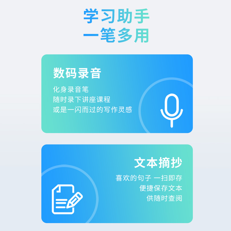 现货速发 辞海智能词典笔（赠2年辞海APP会员） 内置词库可扫码查询翻译语音助手听力练习口语评测数码录音生词本文本上海辞书